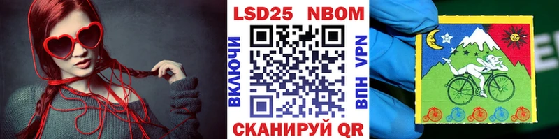 как найти закладки Коркино мориарти клад Марки NBOMe 1,8мг