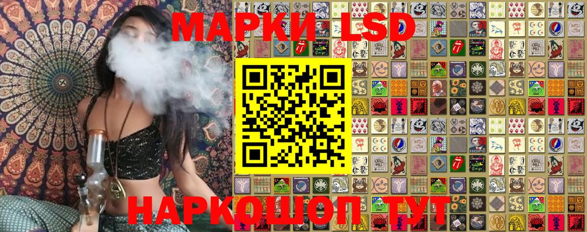 Марки N-bome 1500мкг  Марки N-bome 1500мкг  Вход с VPN  Коркино 
