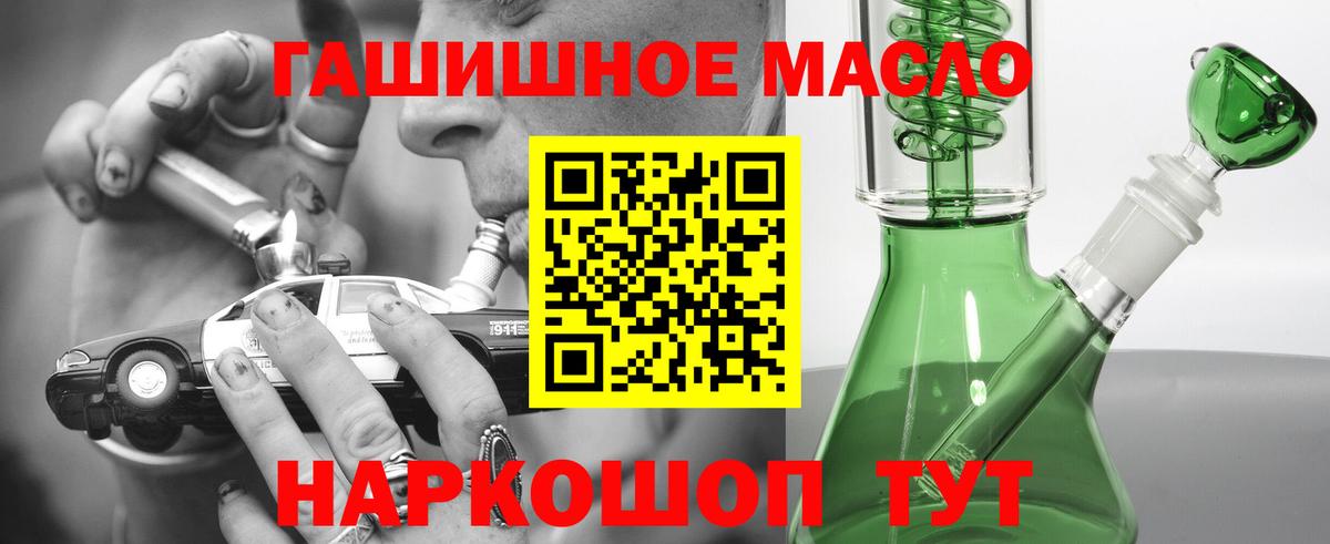 Дистиллят ТГК концентрат Коркино
