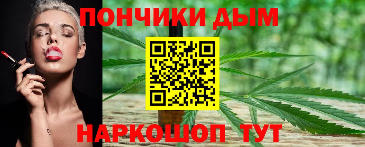 Бошки марихуана OG Kush  Бошки Шишки марихуана  Коркино  Каннабис OG Kush  Вход с VPN  Бошки марихуана тримм 